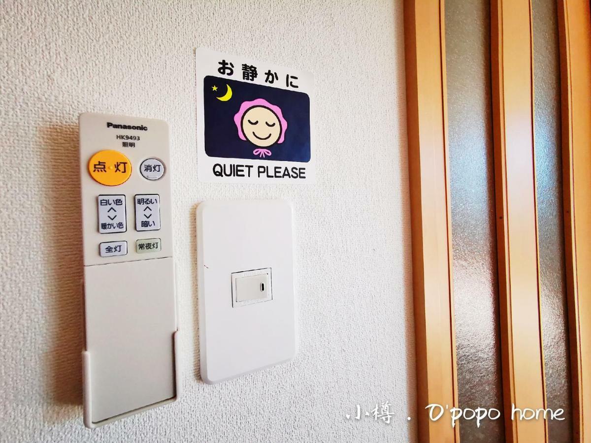 Opopo Home 竜宮店 Otaru Exteriör bild