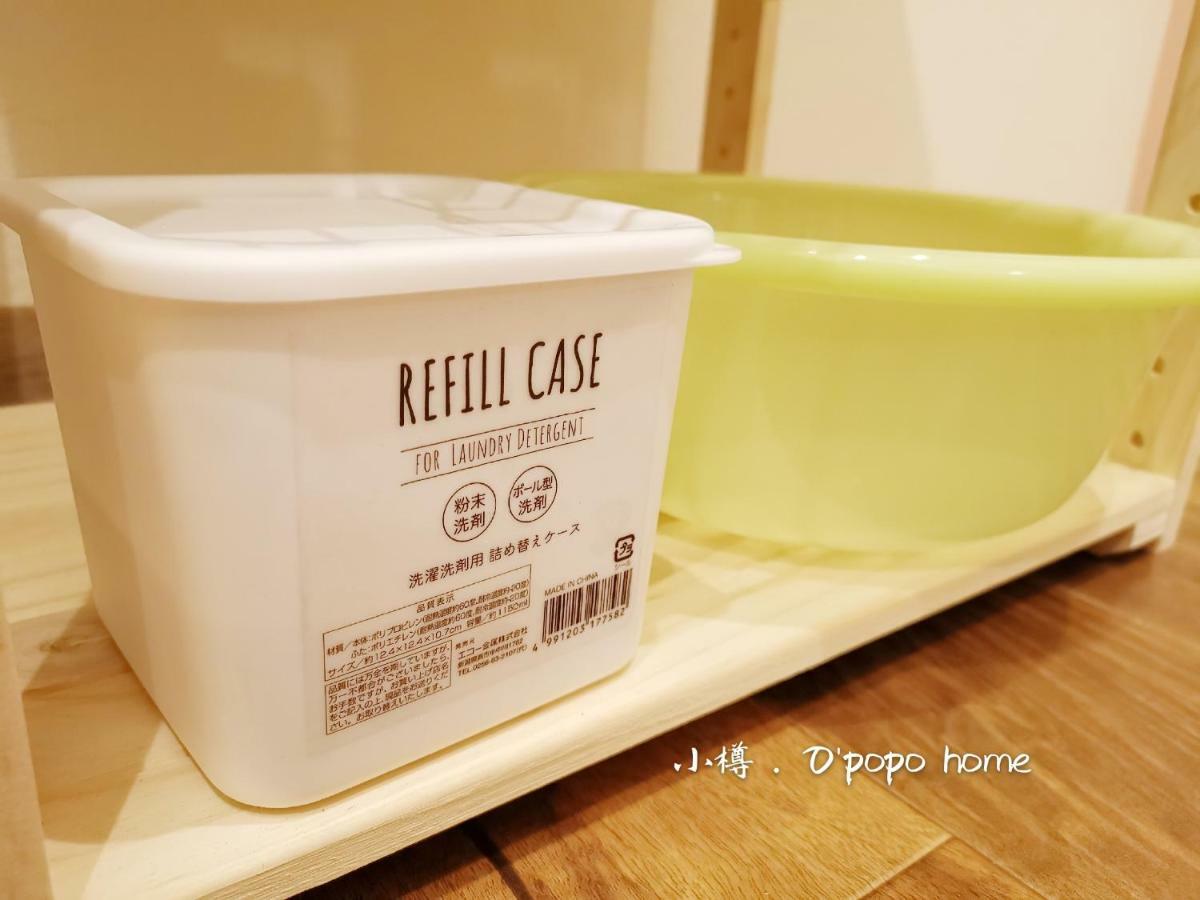 Opopo Home 竜宮店 Otaru Exteriör bild