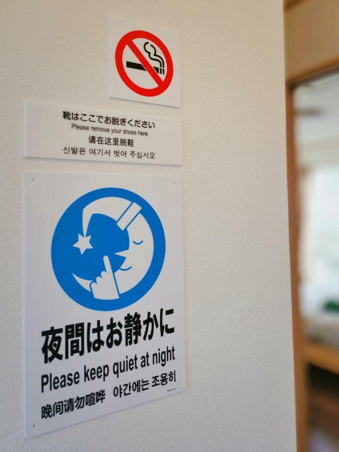 Opopo Home 竜宮店 Otaru Exteriör bild