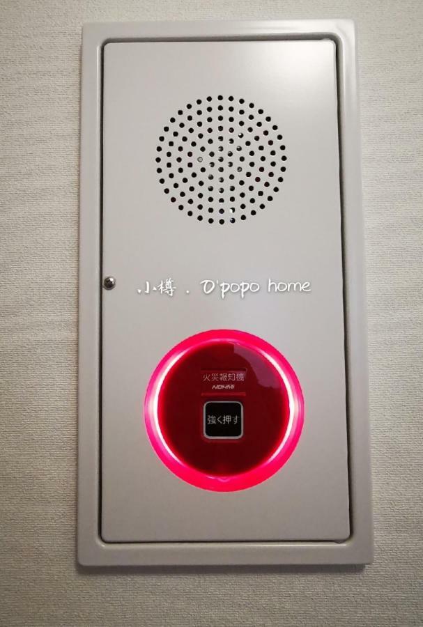 Opopo Home 竜宮店 Otaru Exteriör bild