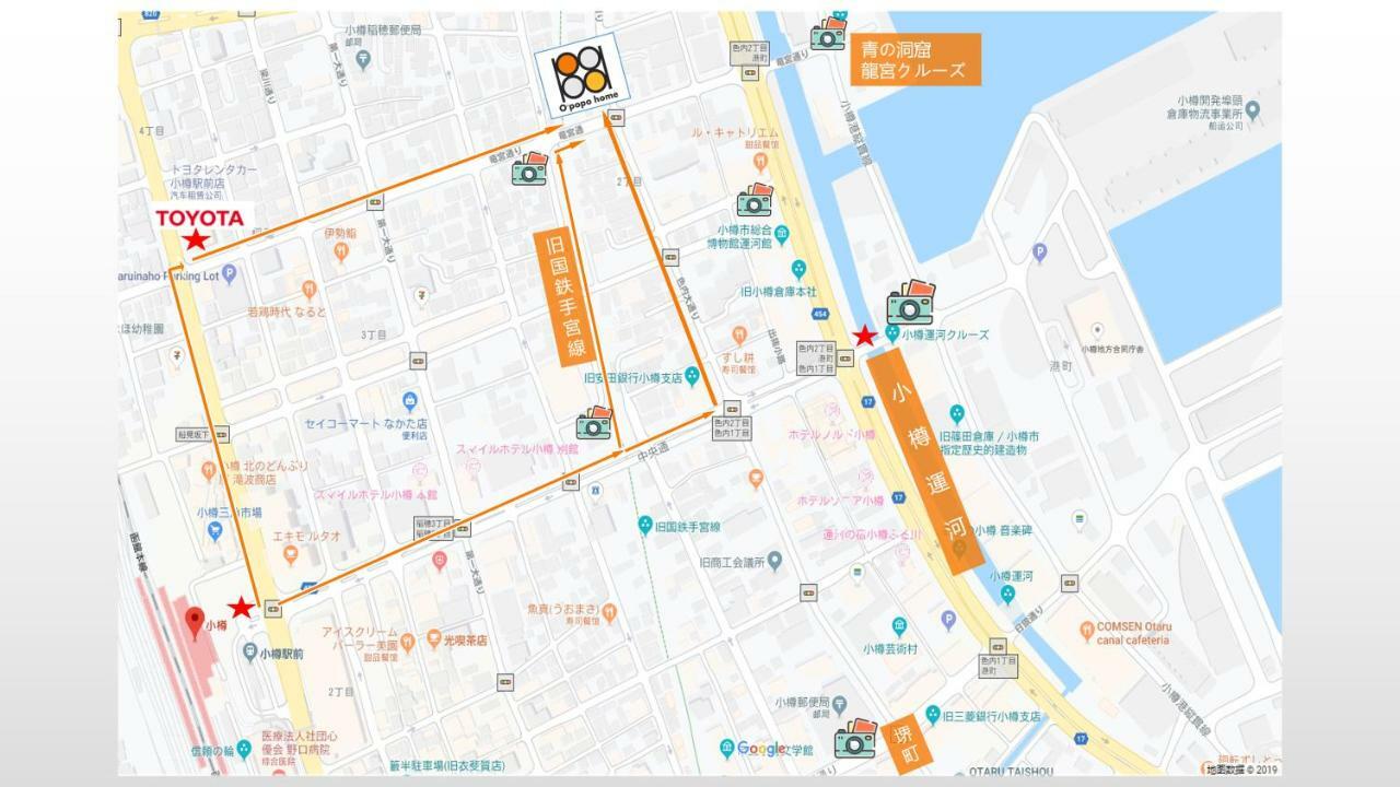 Opopo Home 竜宮店 Otaru Exteriör bild